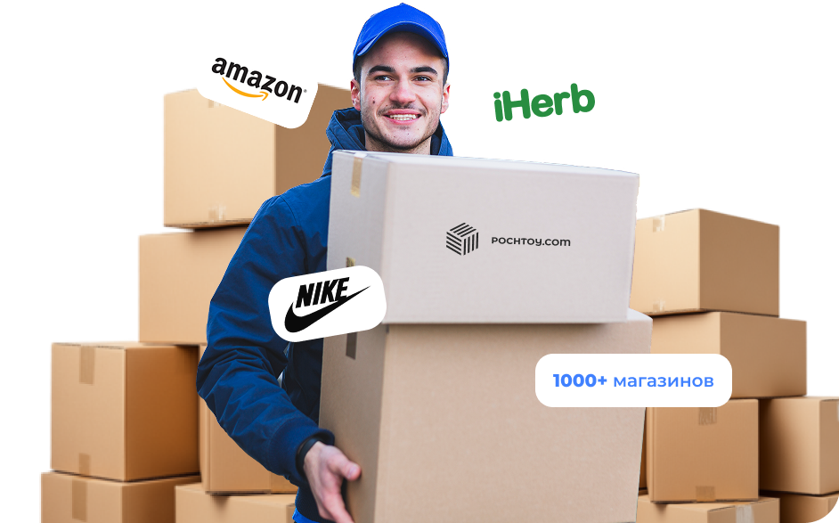 Shipping from US stores to your door