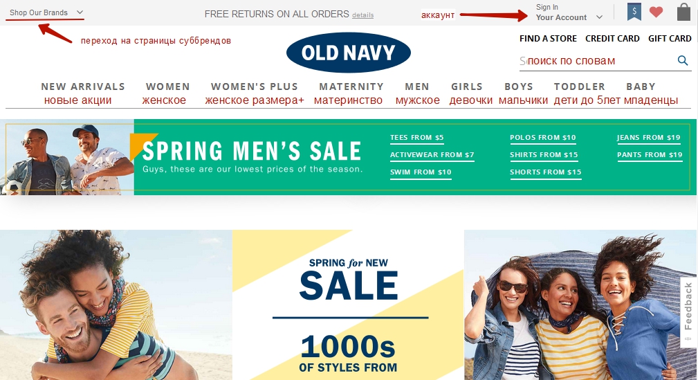 О OldNavy third