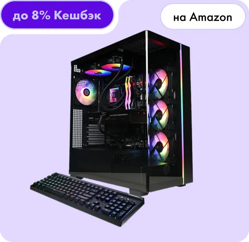 Кешбэк до 8% на Amazon