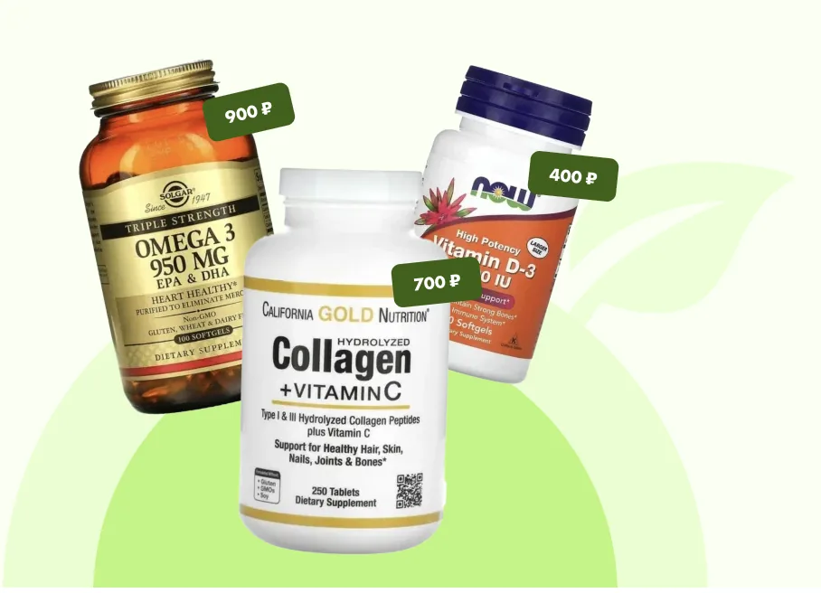iHerb products