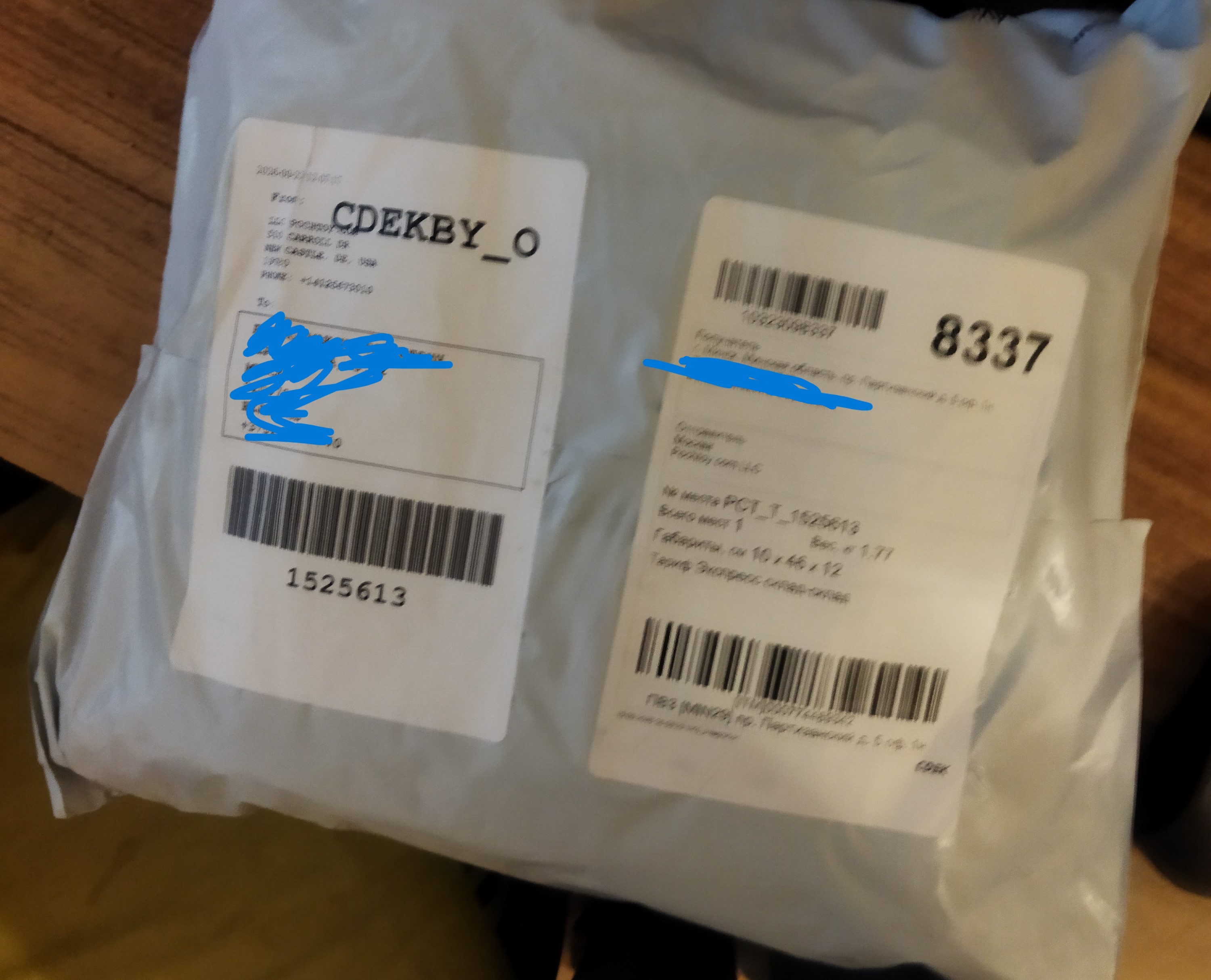 Delivery review photo