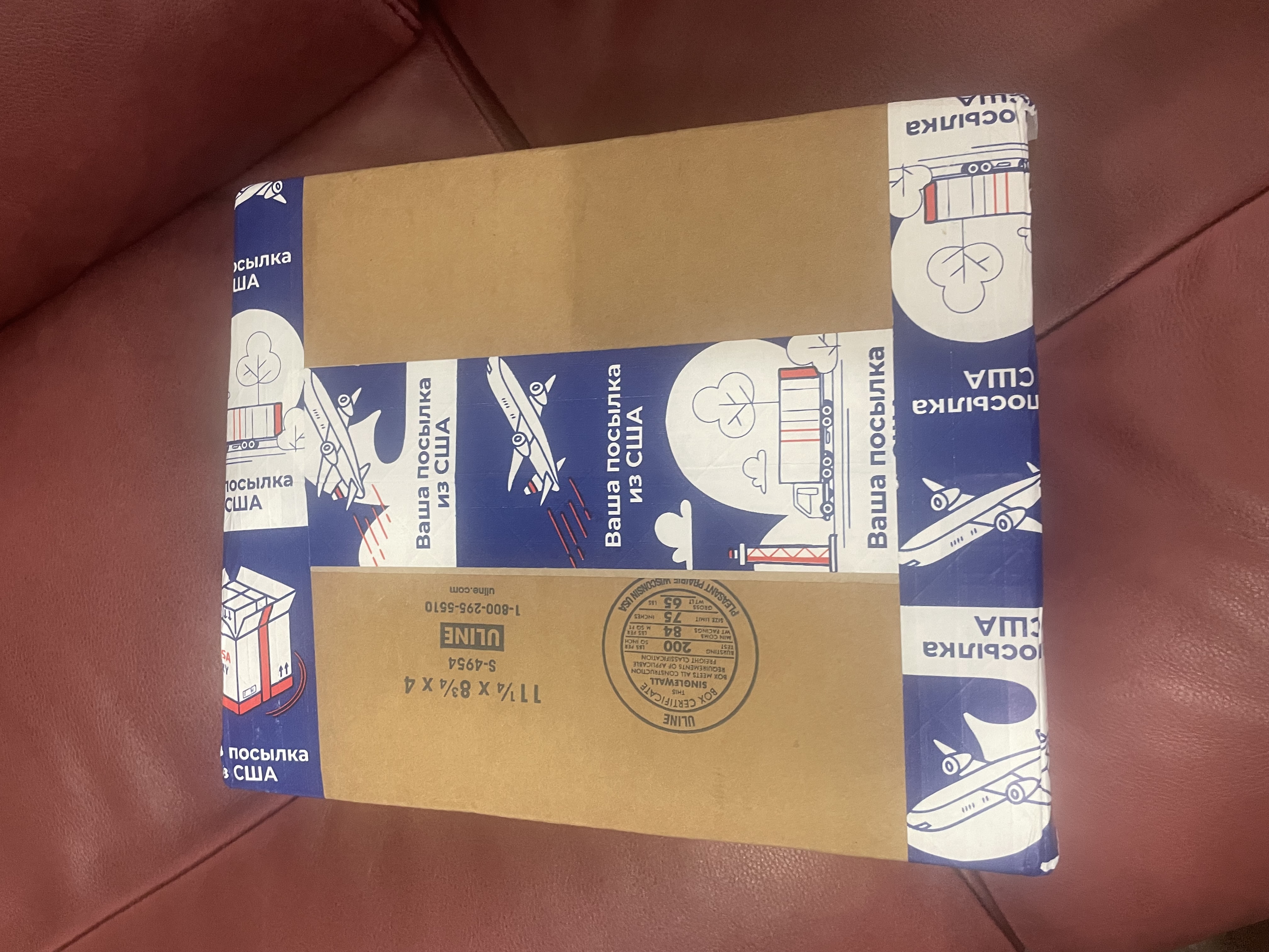 Delivery review photo