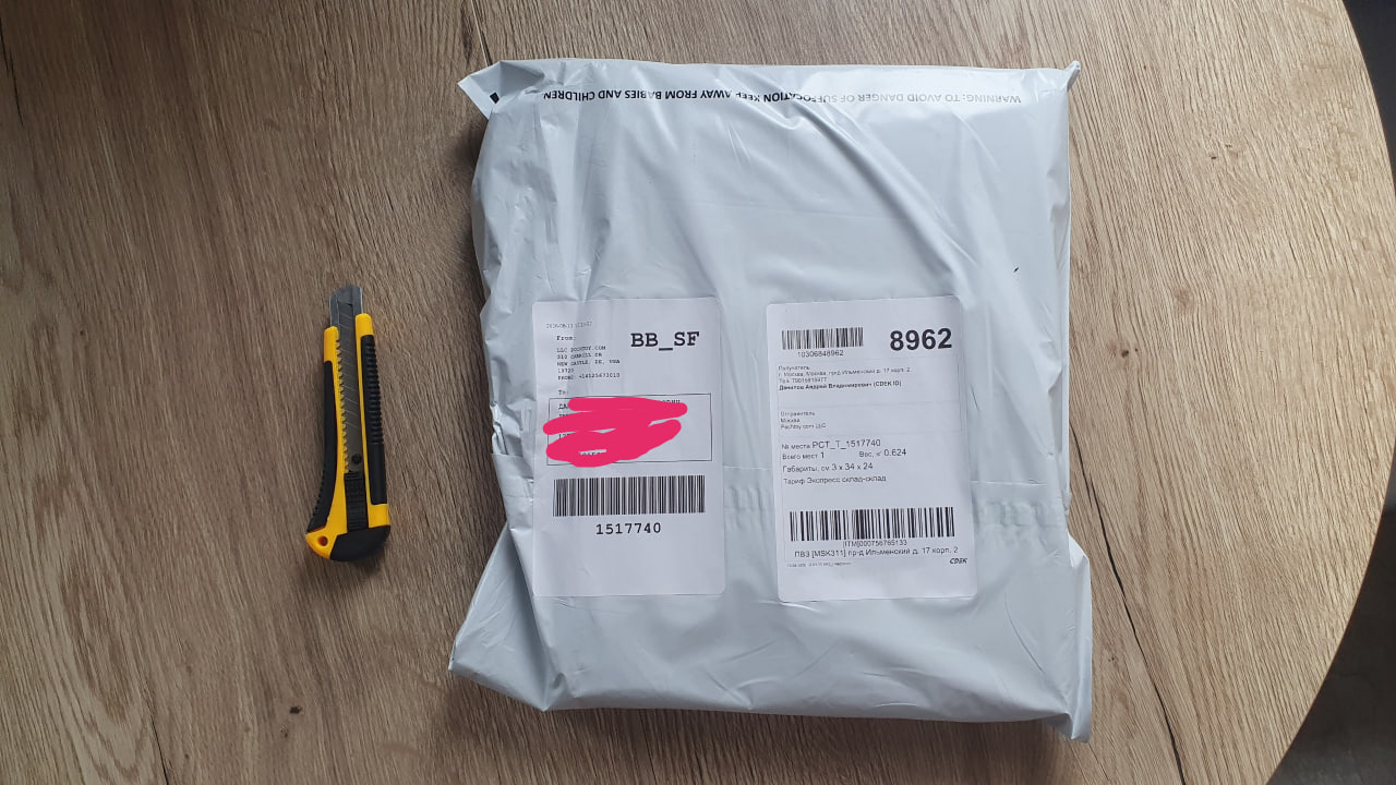 Delivery review photo
