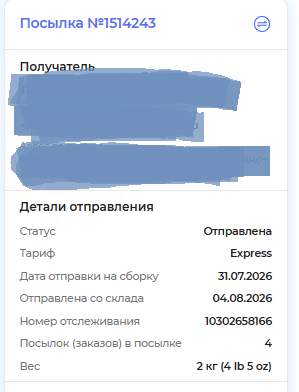 Delivery review photo