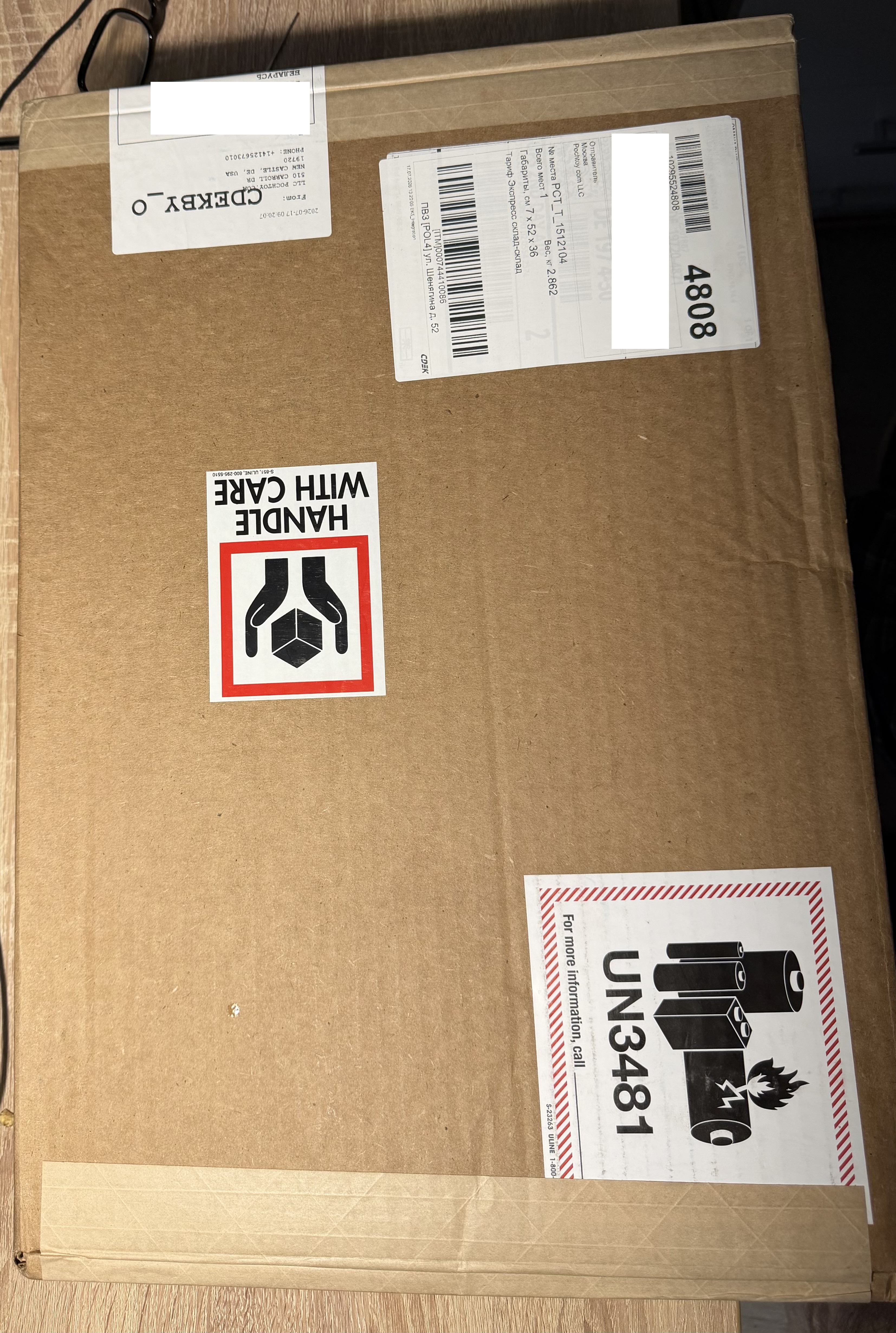 Delivery review photo
